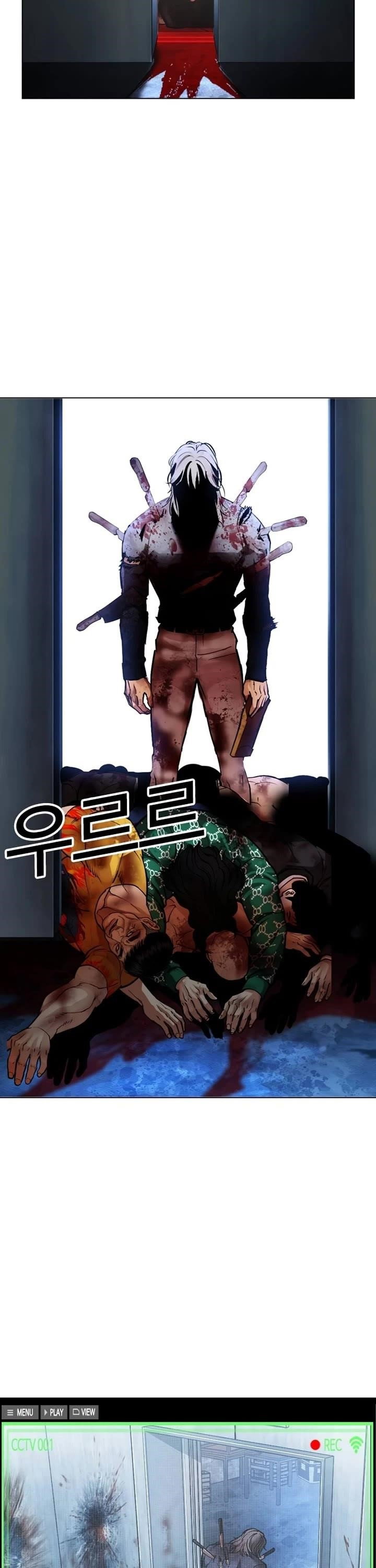 lookism-chap-582-100