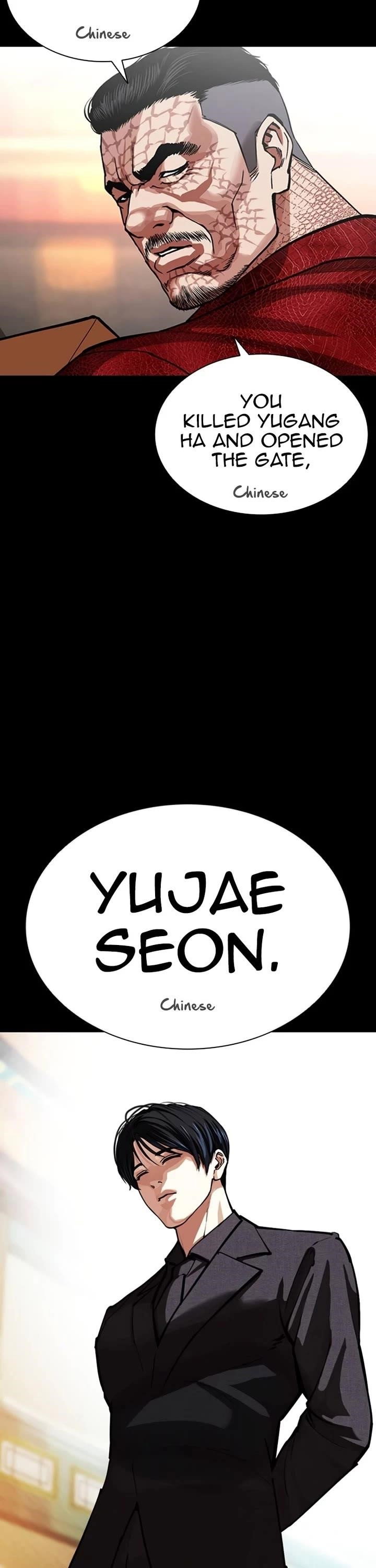 lookism-chap-582-16