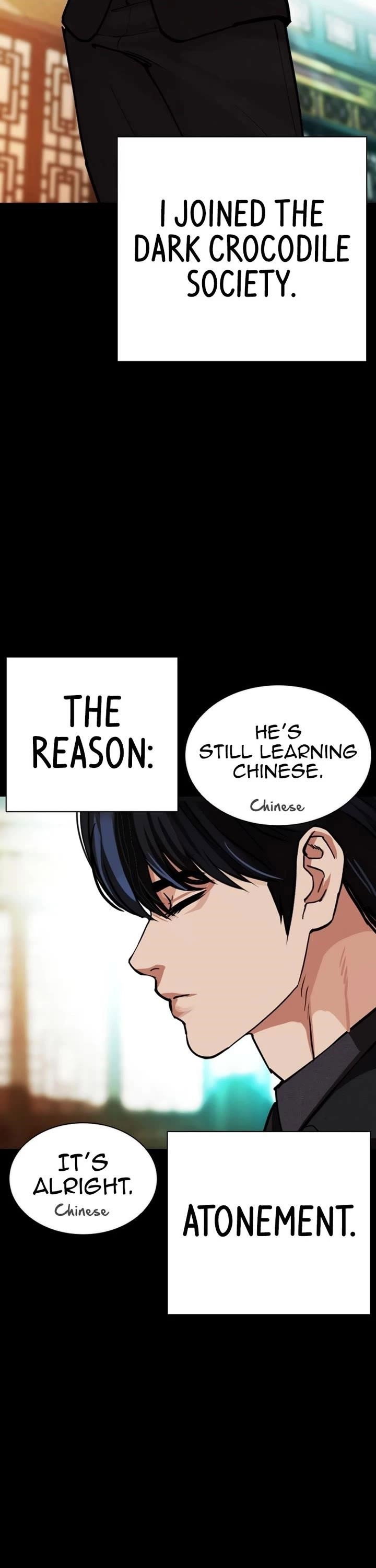lookism-chap-582-17