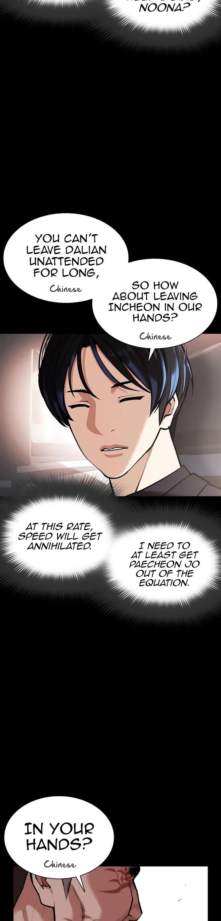 lookism-chap-582-26