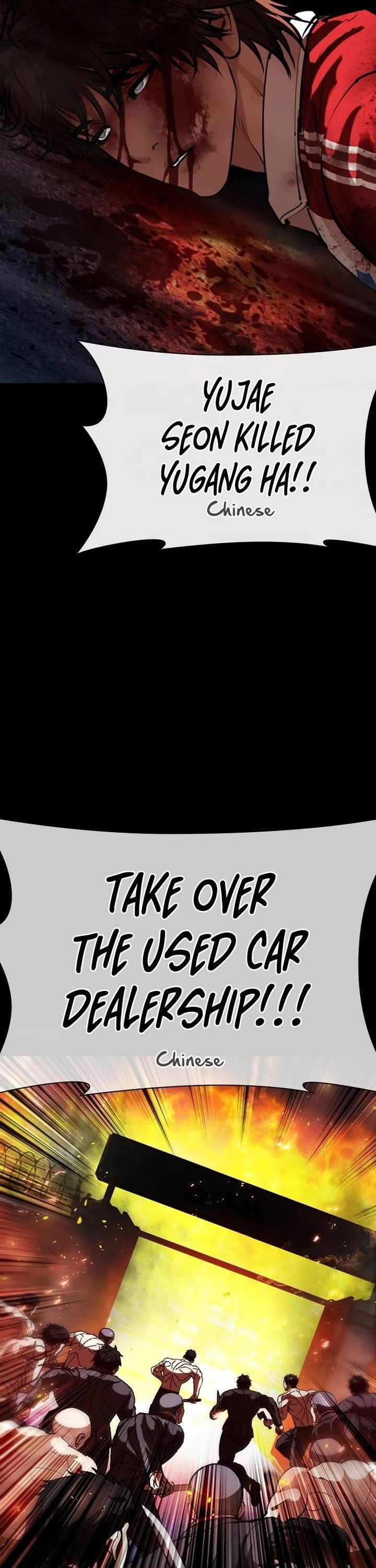 lookism-chap-582-2