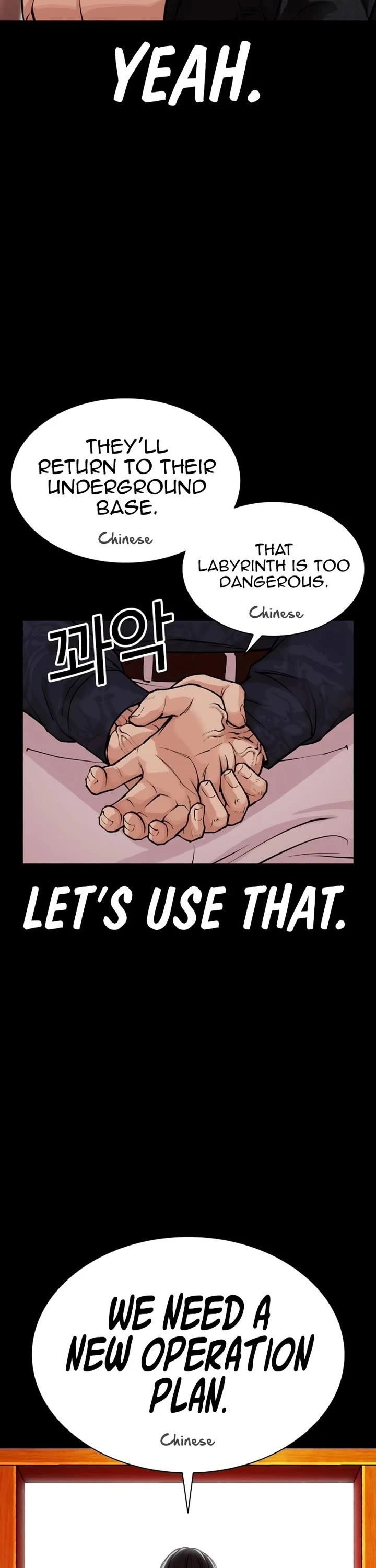 lookism-chap-582-34