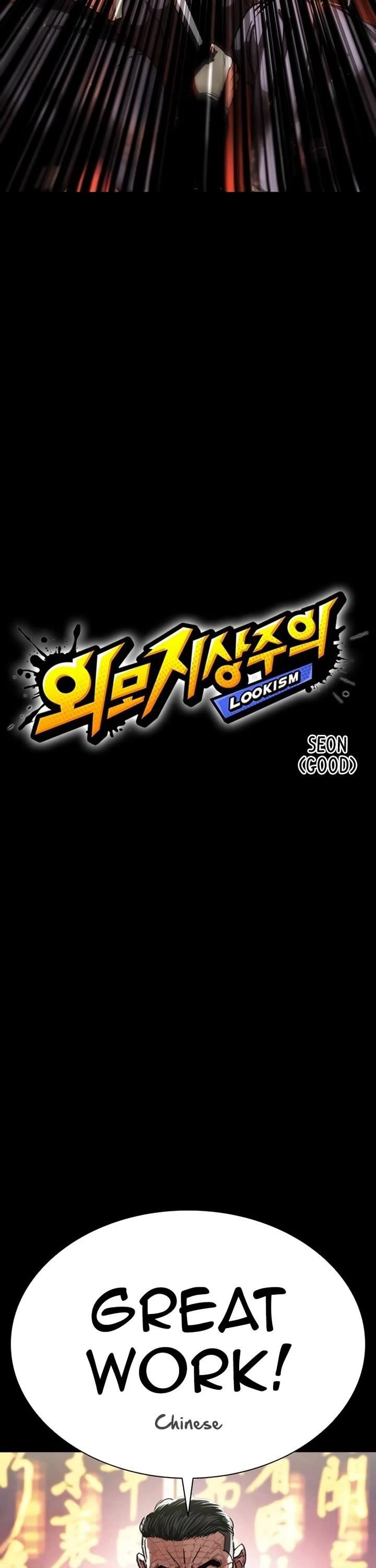 lookism-chap-582-3