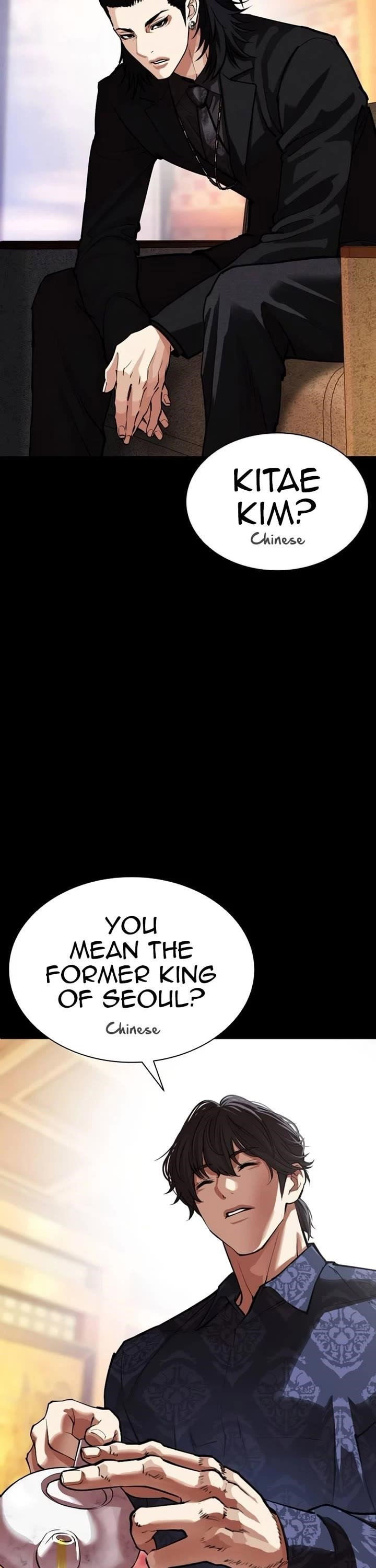 lookism-chap-582-46