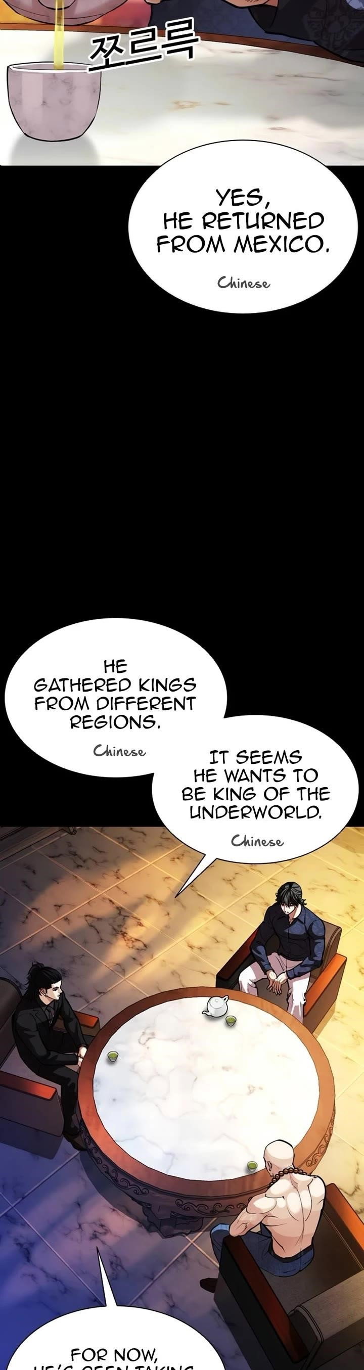 lookism-chap-582-47