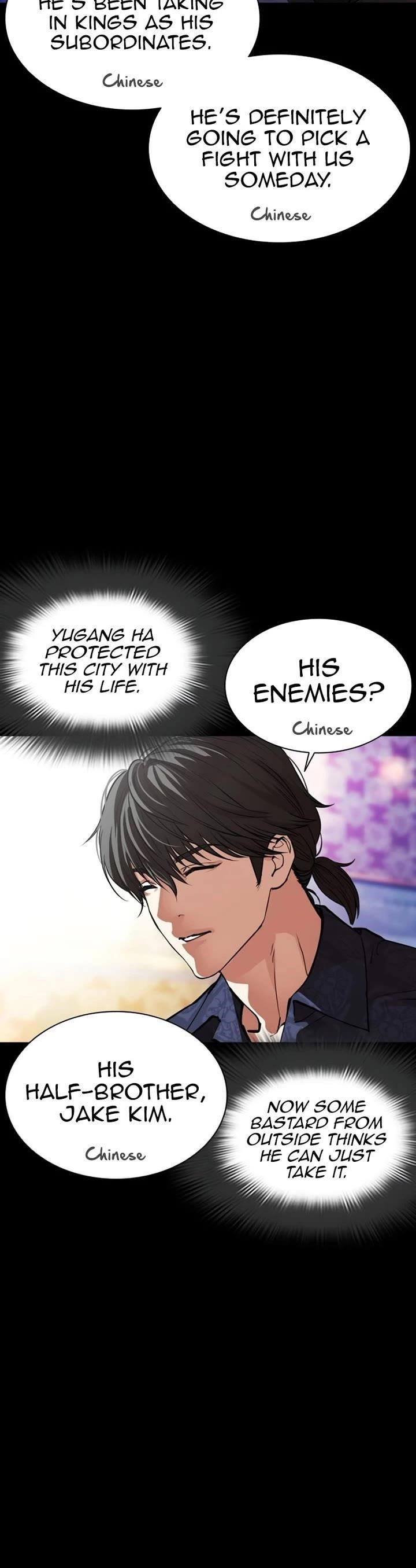 lookism-chap-582-48
