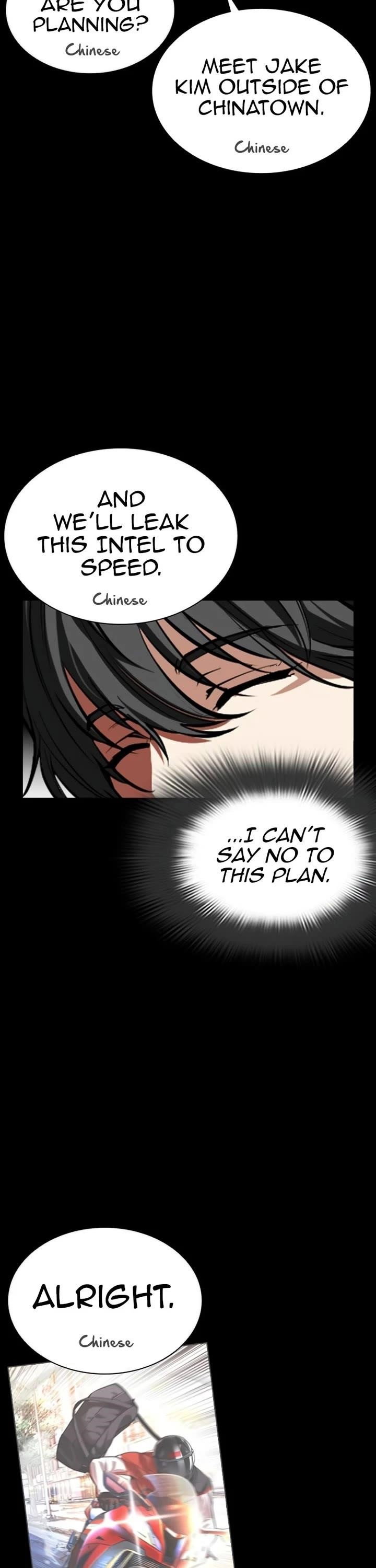 lookism-chap-582-50