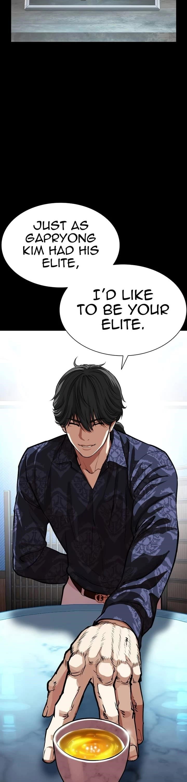 lookism-chap-582-57