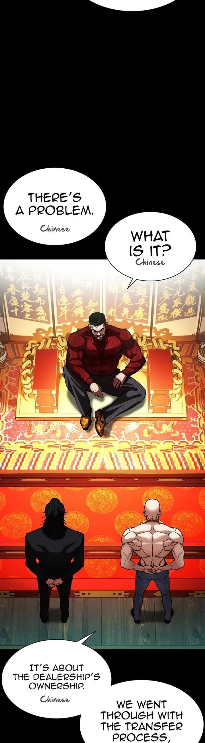 lookism-chap-582-5