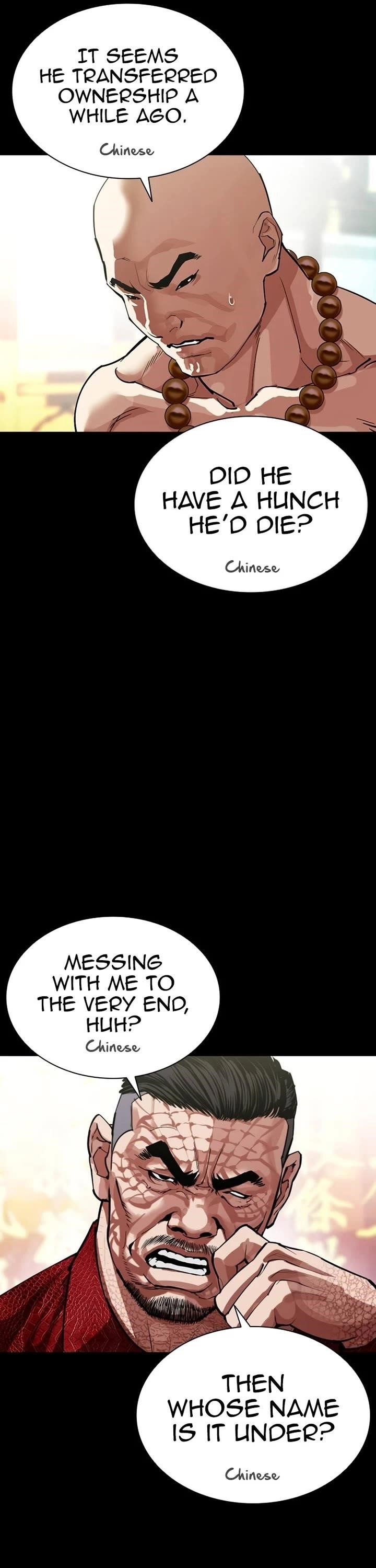 lookism-chap-582-7