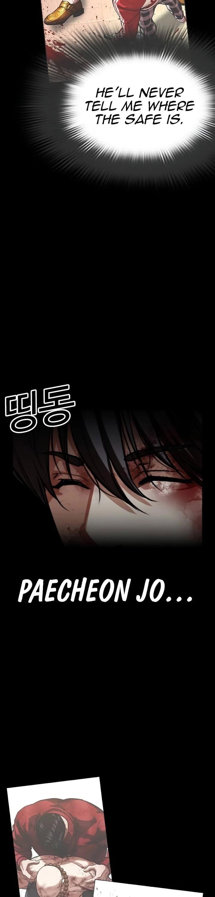 lookism-chap-582-87