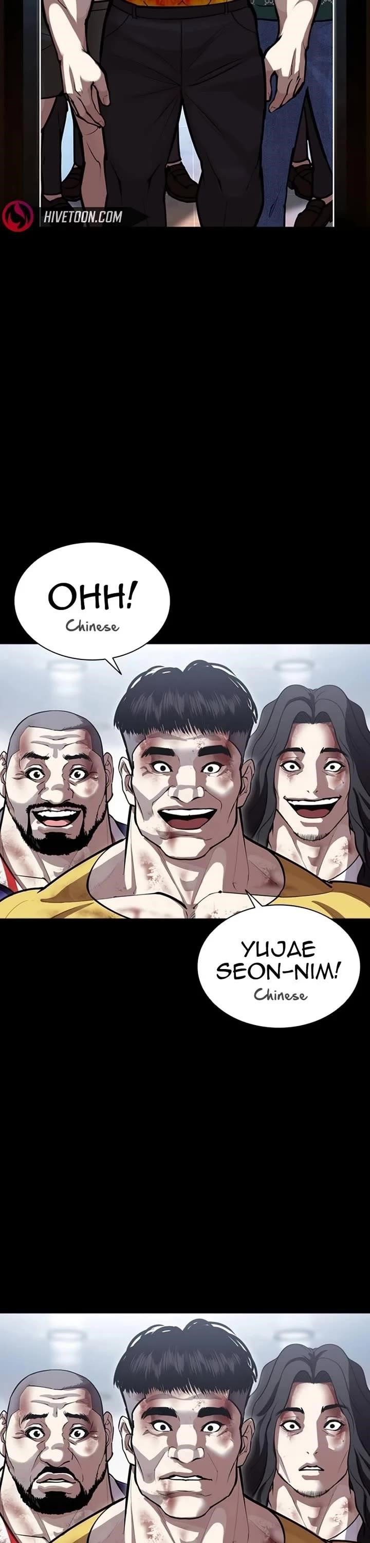 lookism-chap-582-93