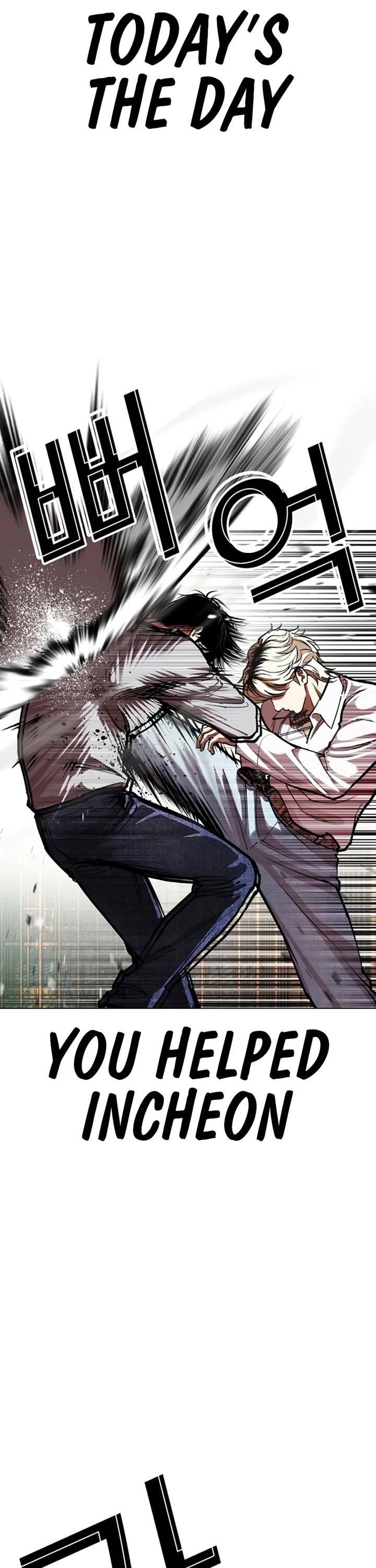 lookism-chap-584-9