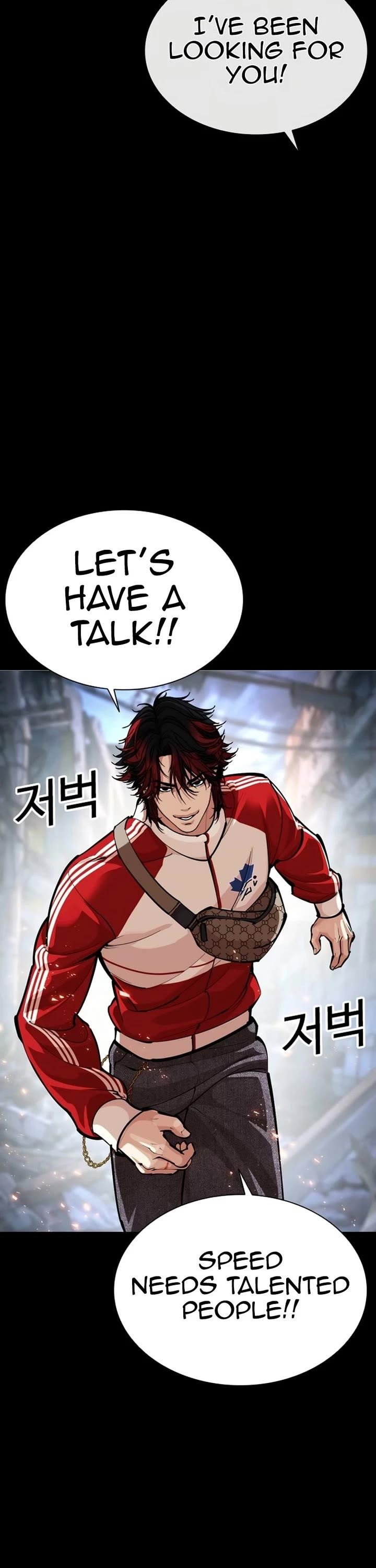lookism-chap-584-22