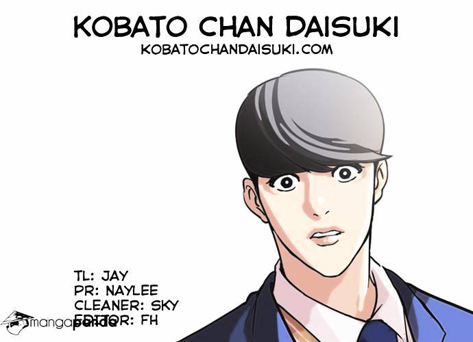lookism-chap-59-37
