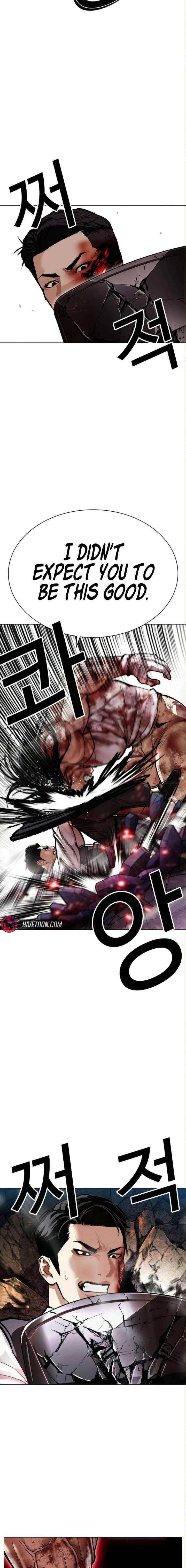 lookism-chap-590-12