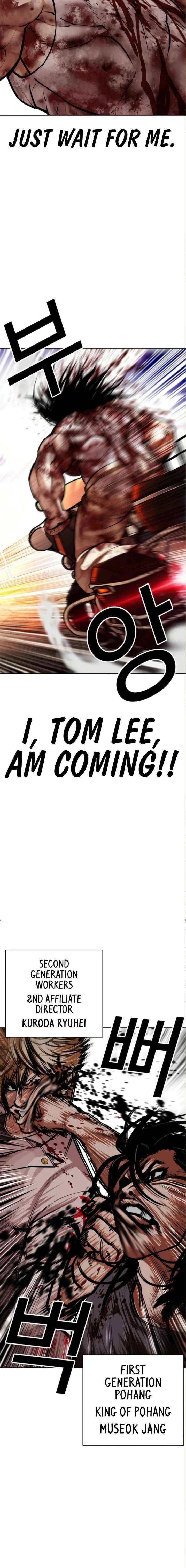 lookism-chap-590-17