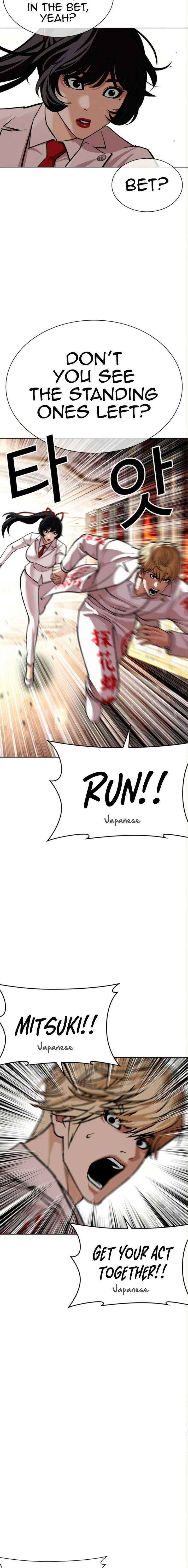 lookism-chap-590-23