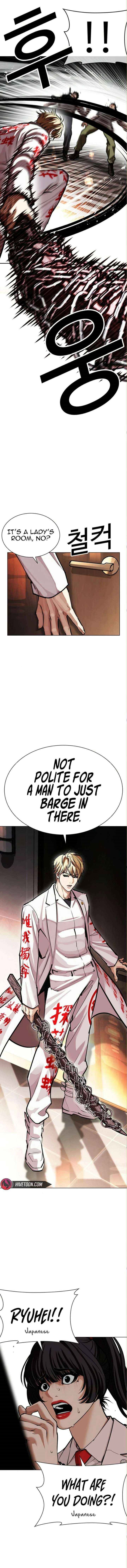 lookism-chap-590-25