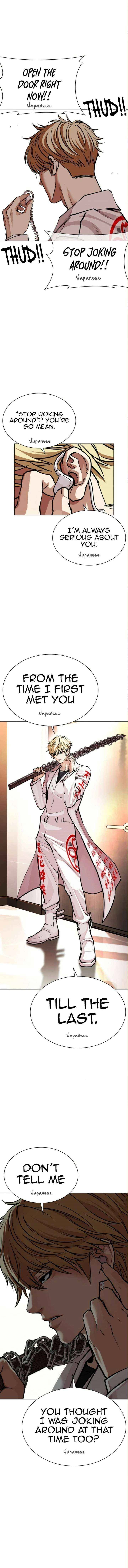 lookism-chap-590-26