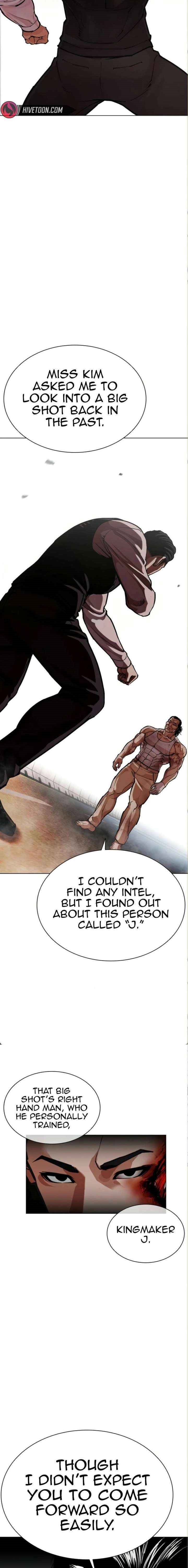 lookism-chap-590-4