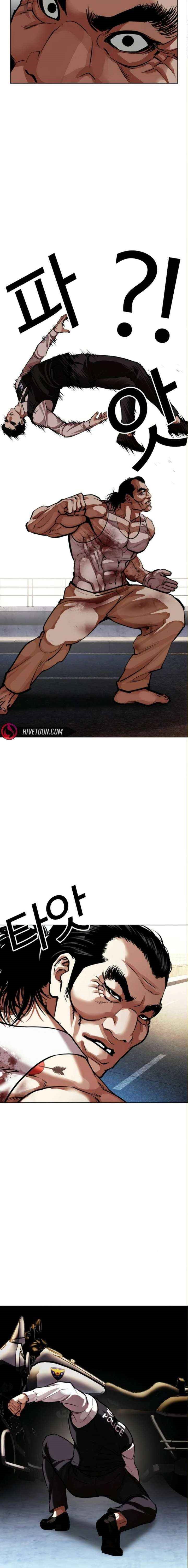 lookism-chap-590-6
