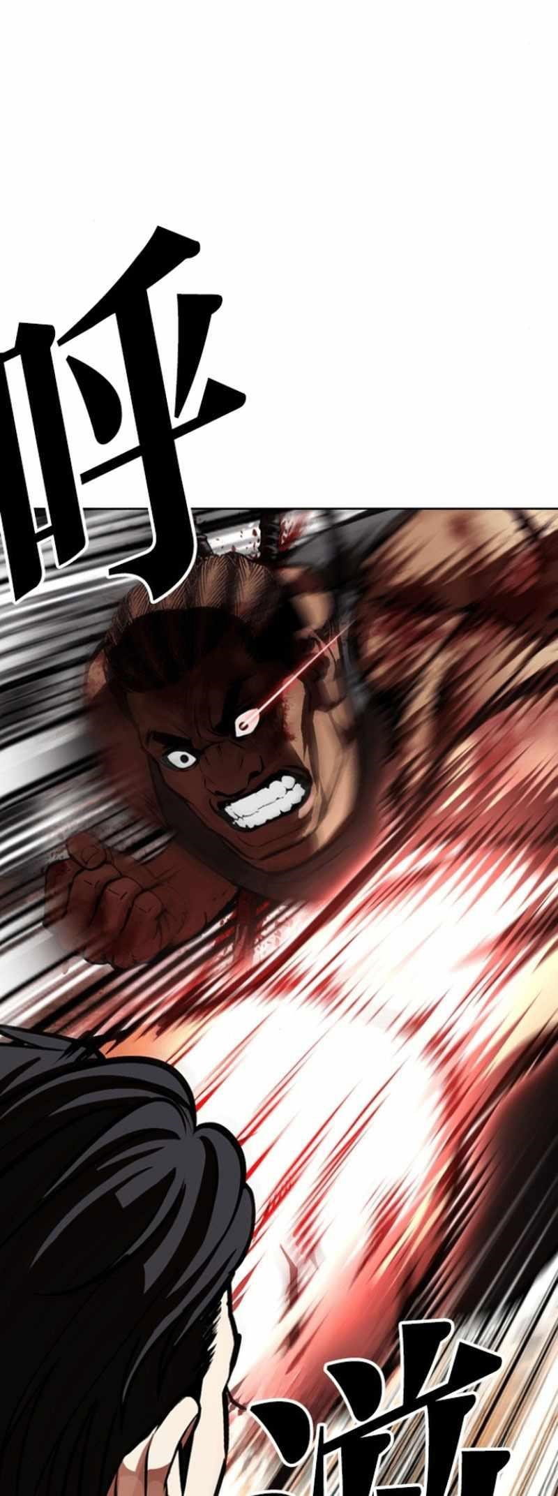 lookism-chap-591-123