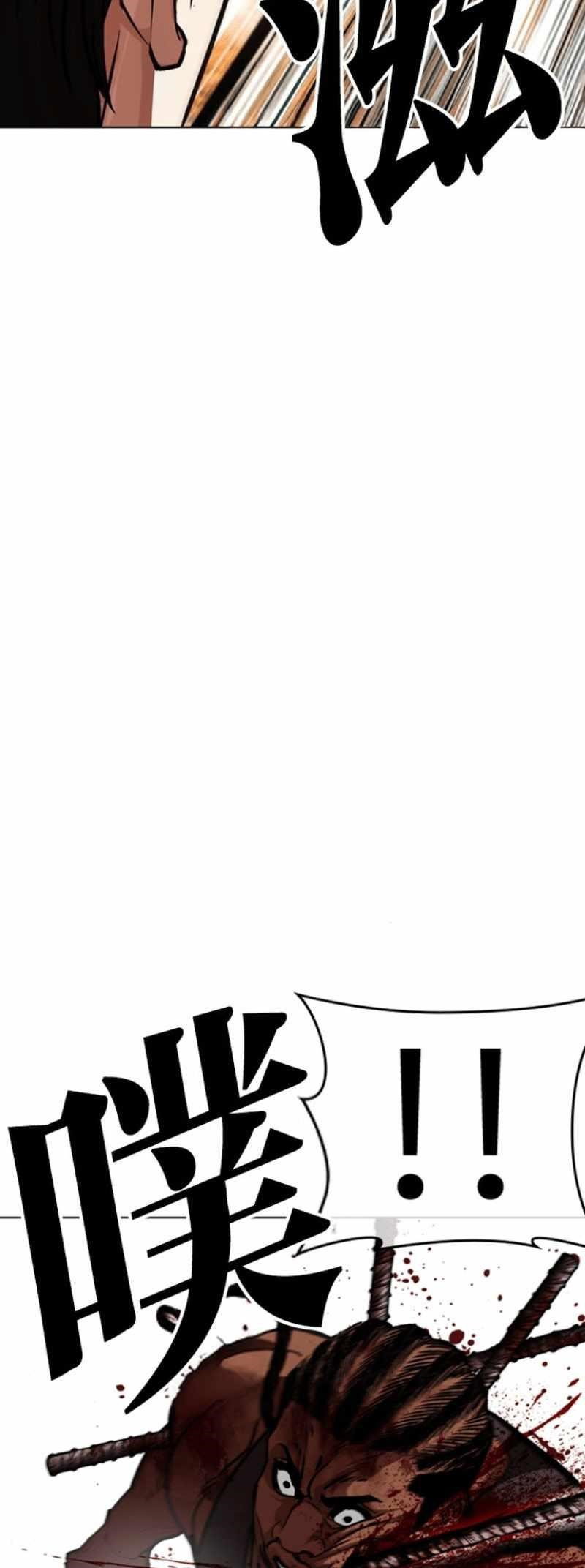lookism-chap-591-124