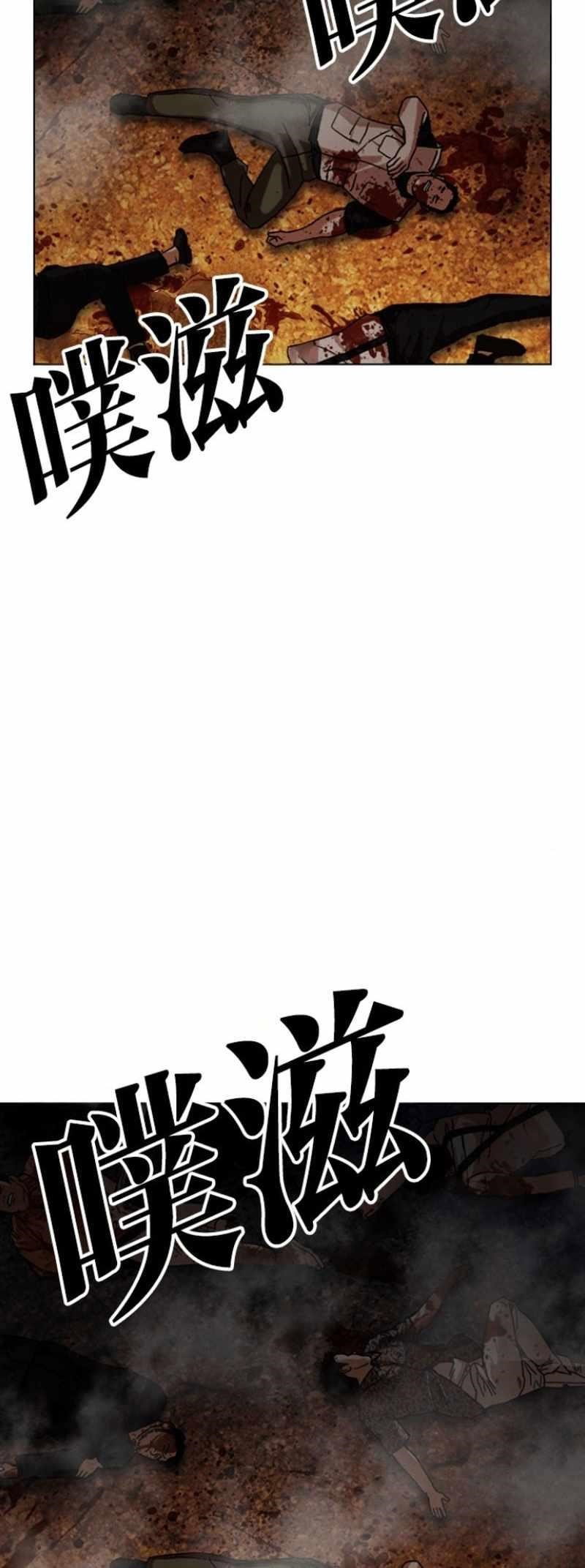 lookism-chap-591-126