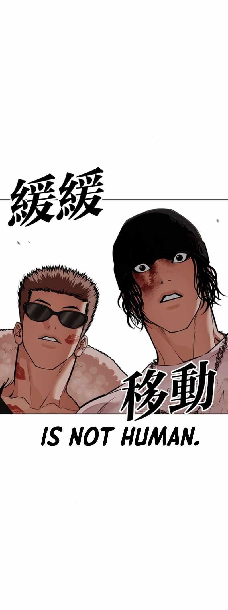 lookism-chap-591-135