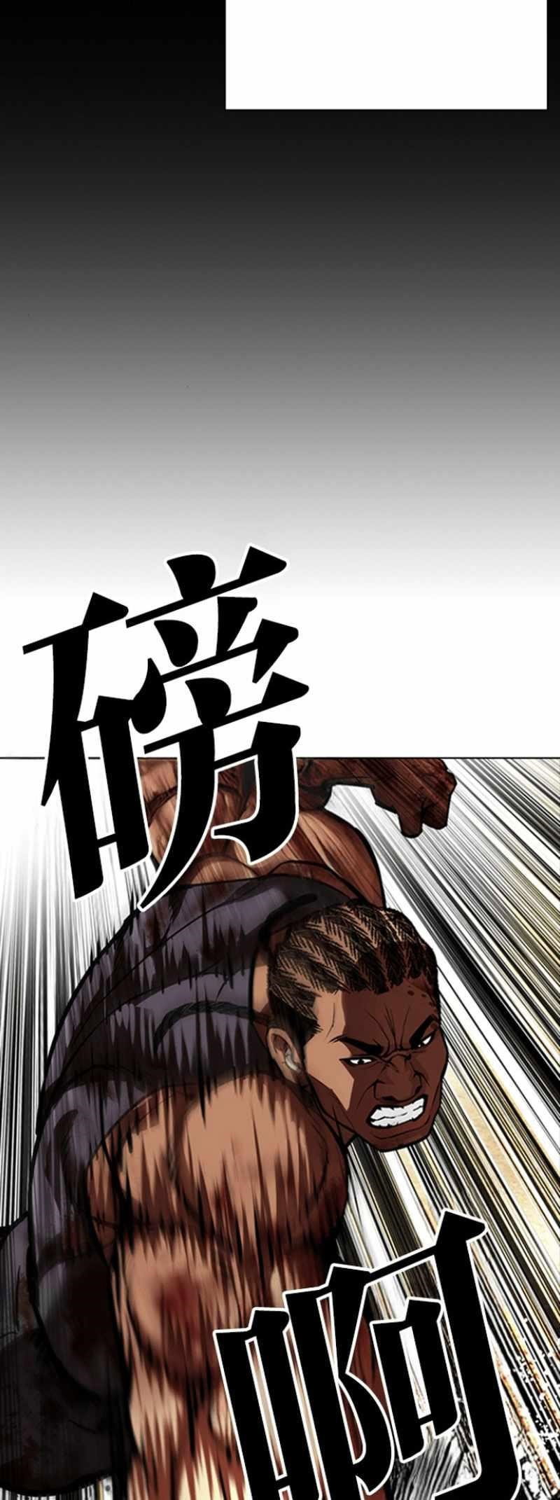 lookism-chap-591-64