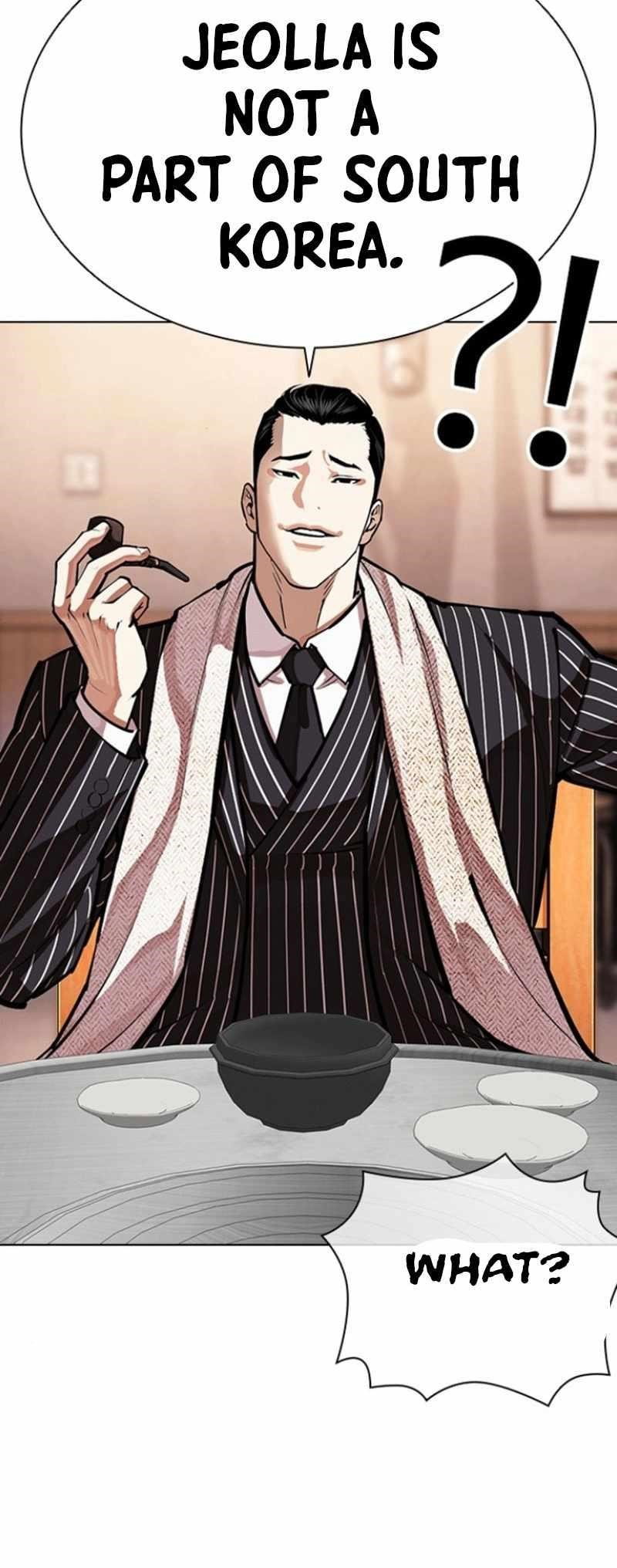 lookism-chap-591-74