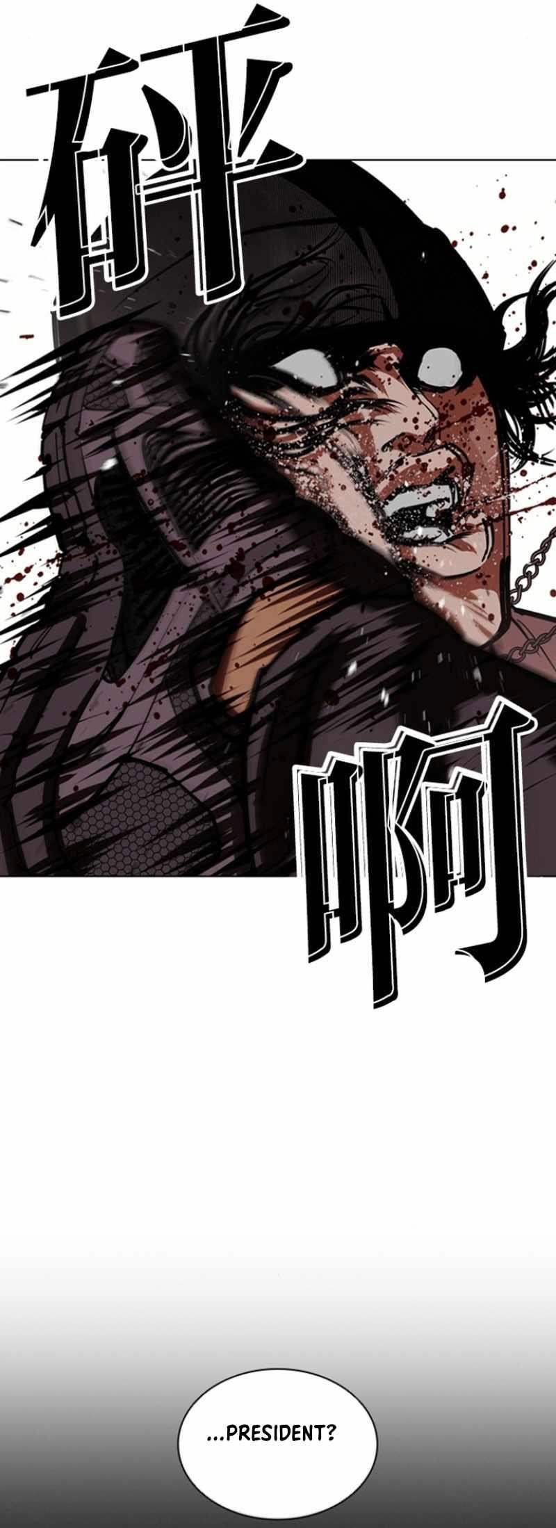 lookism-chap-591-84
