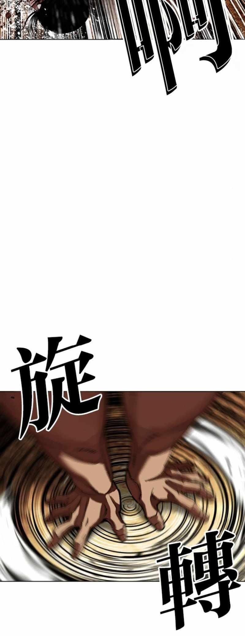 lookism-chap-591-91