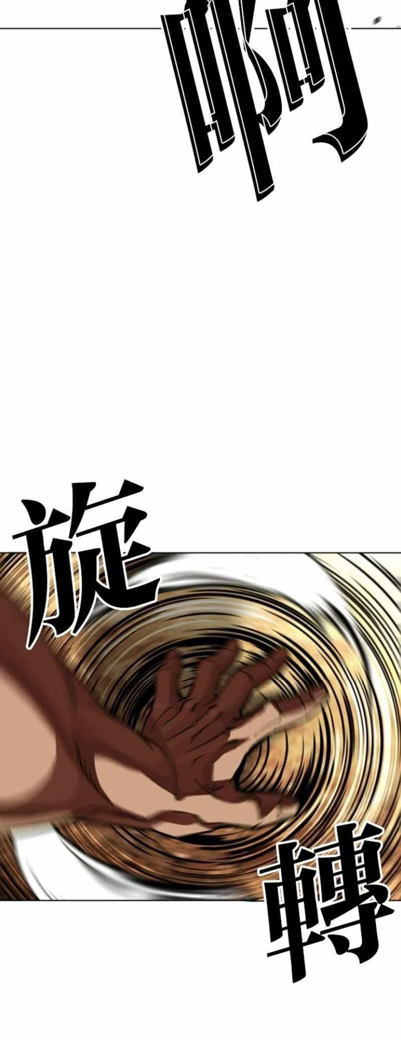 lookism-chap-591-93