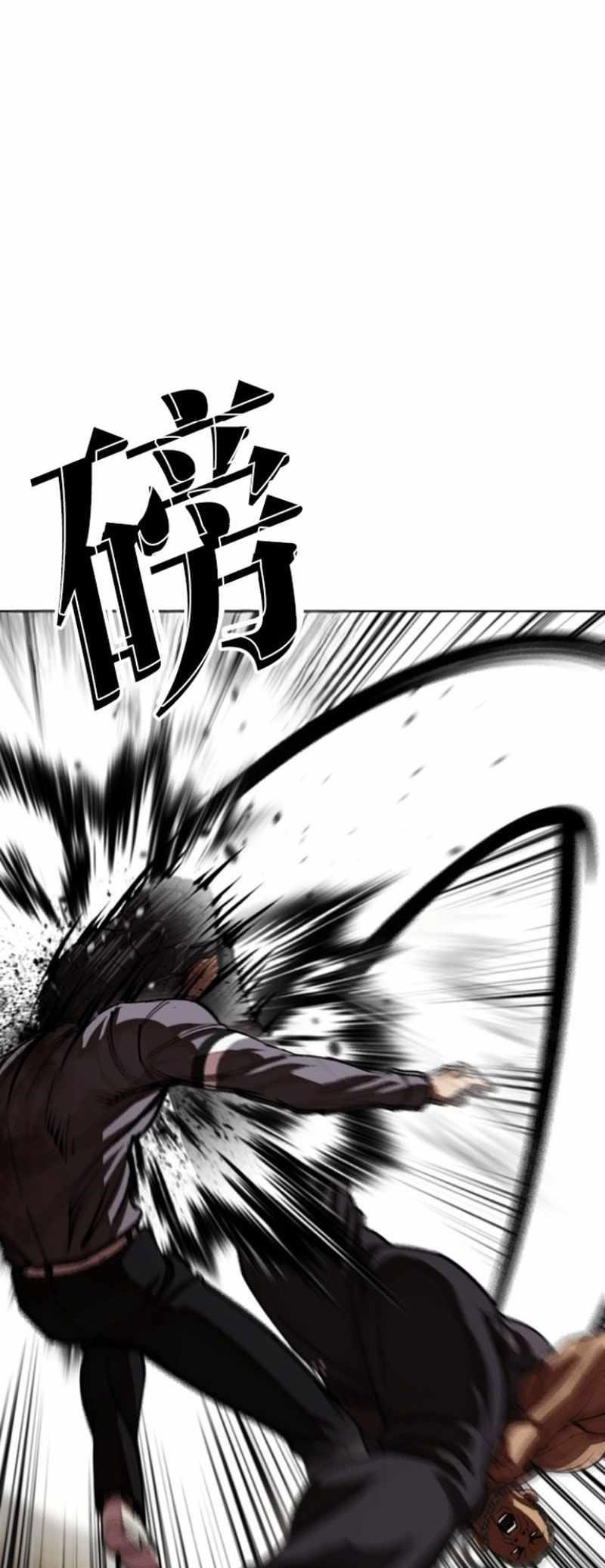 lookism-chap-591-94