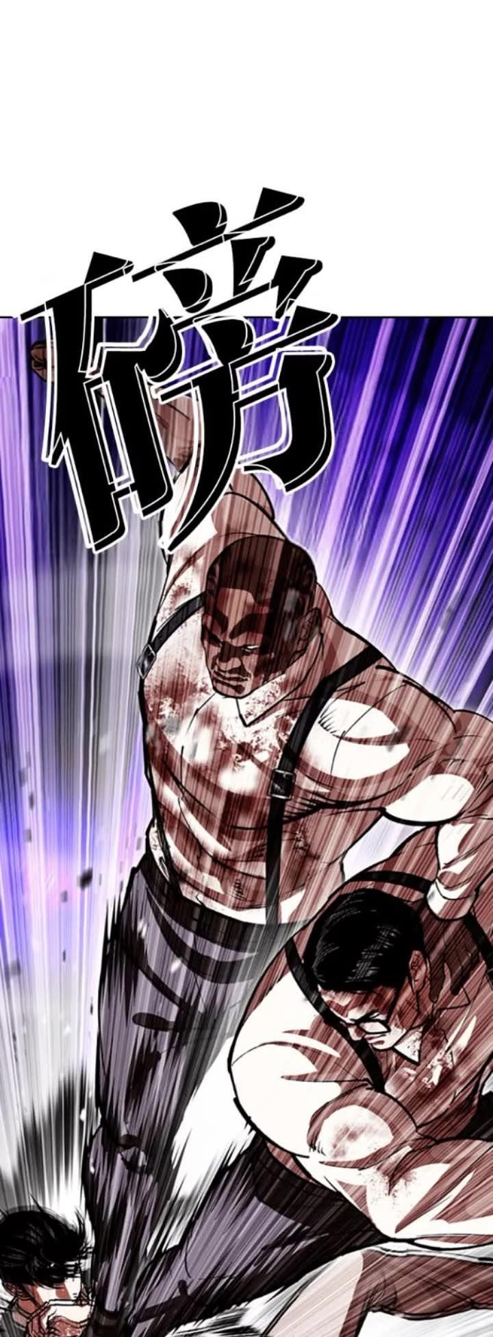 lookism-chap-593-9