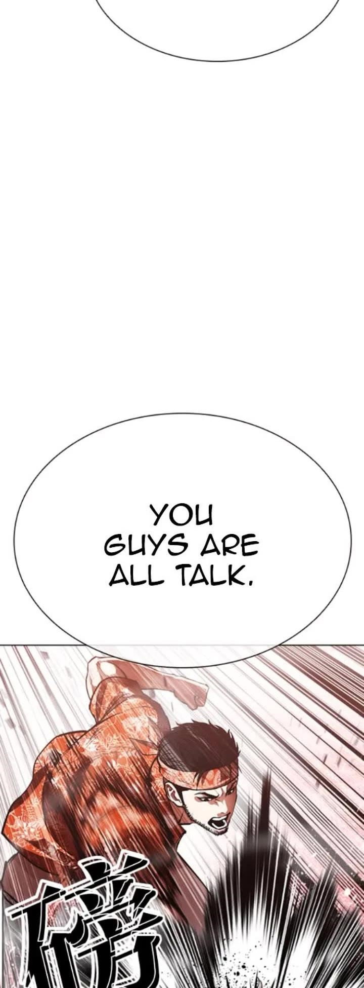 lookism-chap-593-14