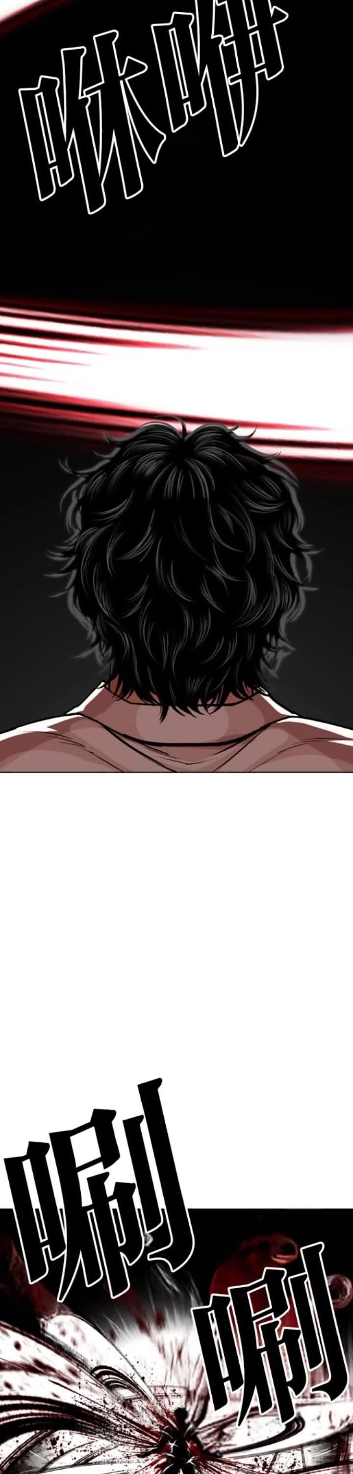 lookism-chap-593-57