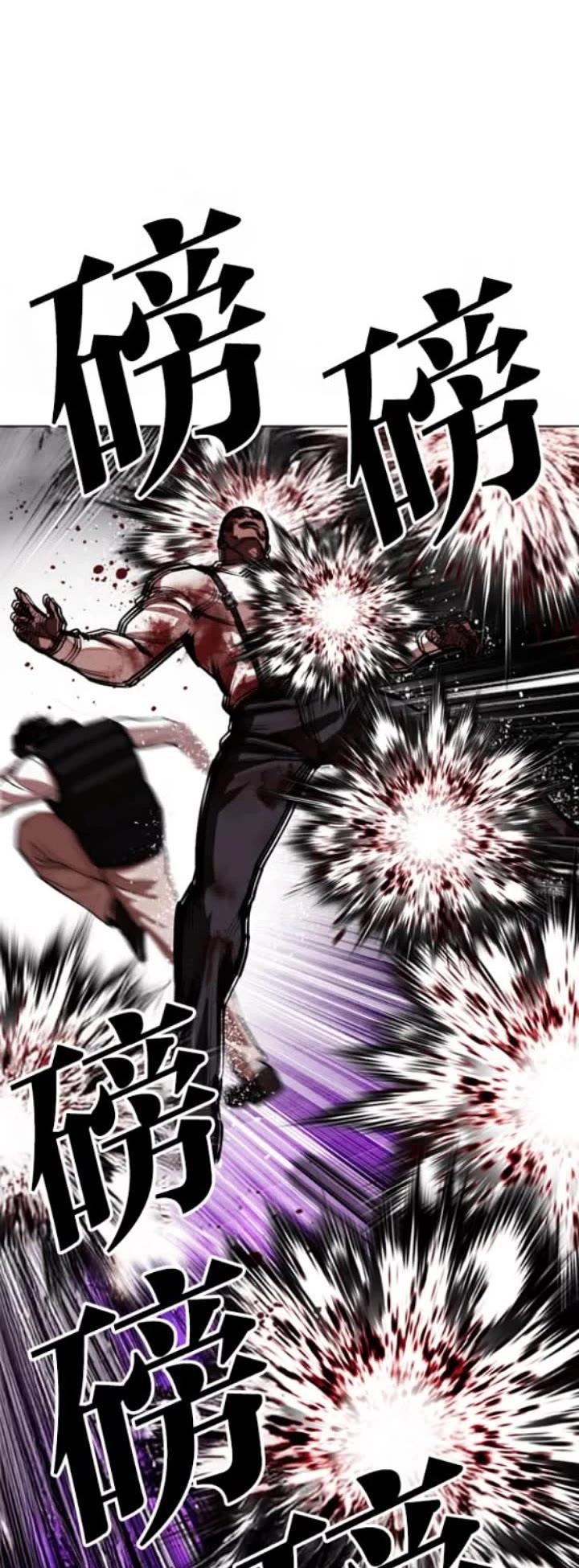 lookism-chap-593-68