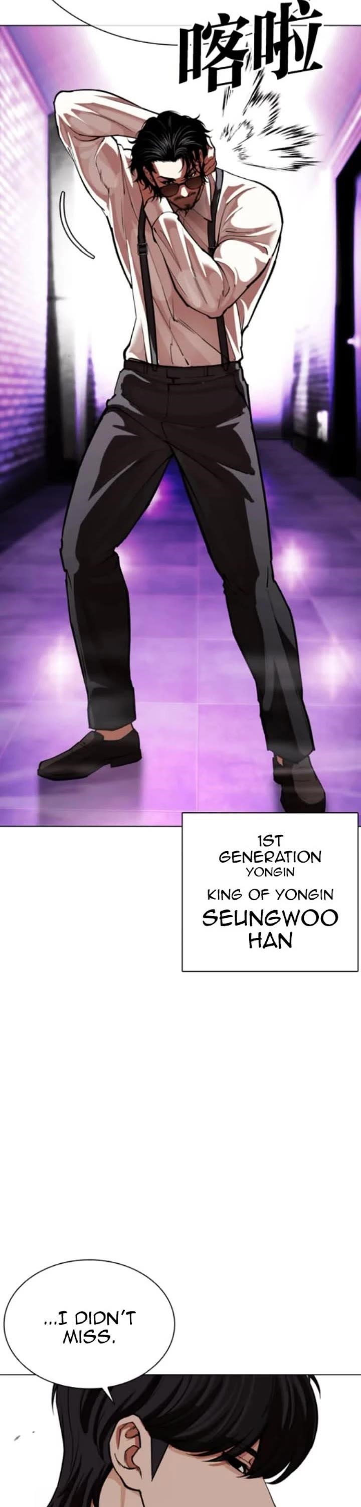 lookism-chap-593-6