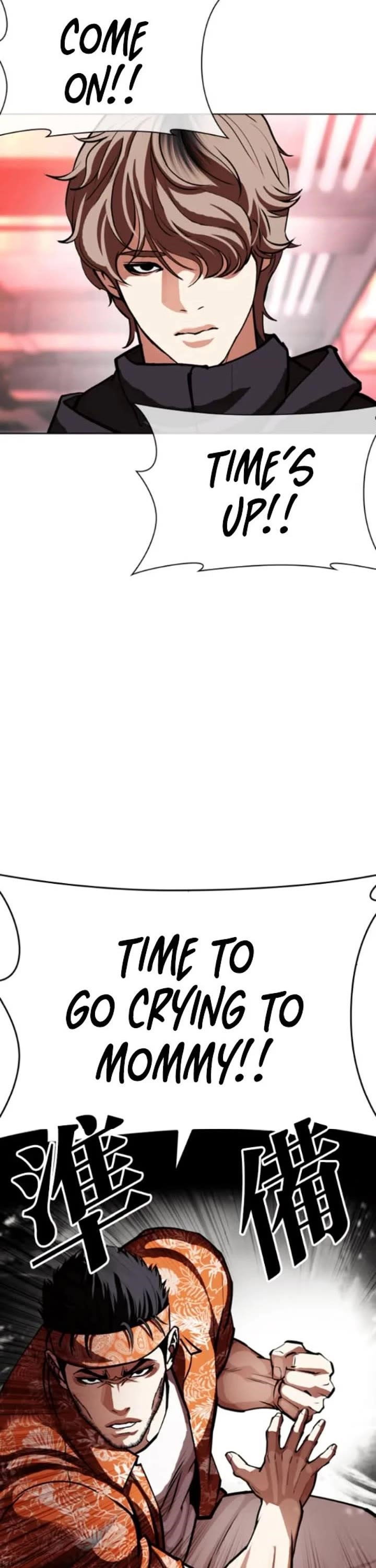 lookism-chap-593-76