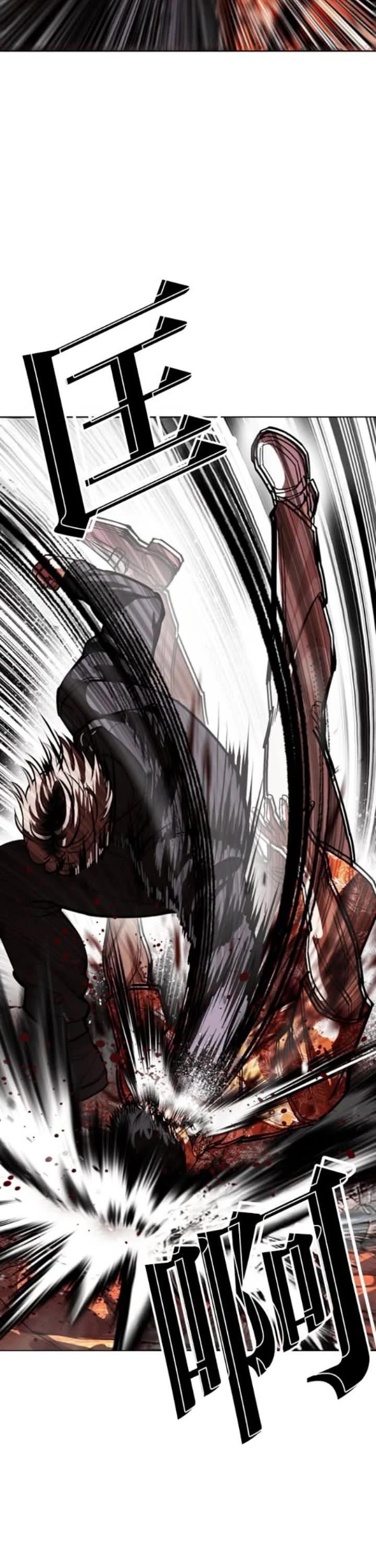 lookism-chap-593-80