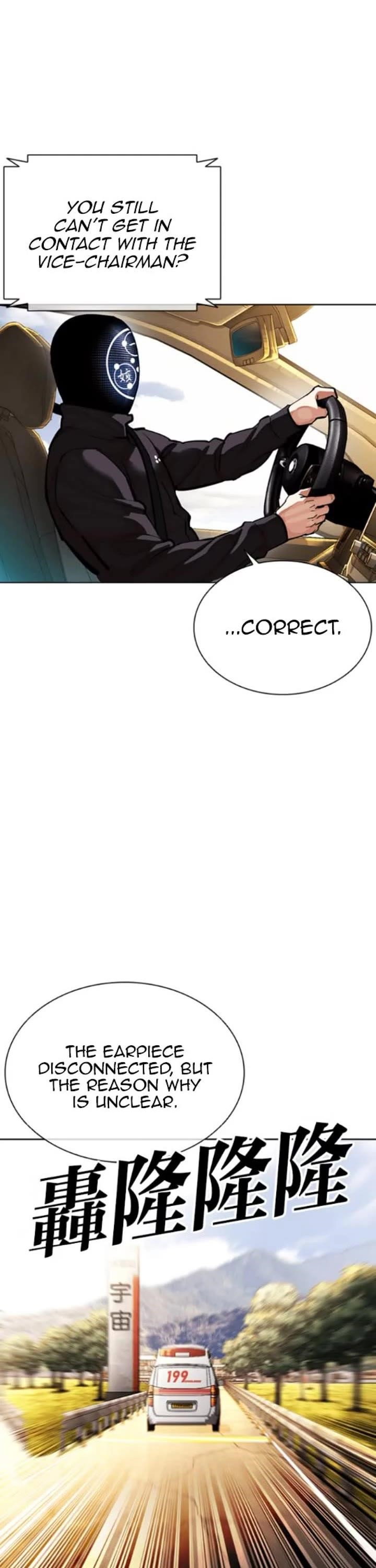 lookism-chap-593-87