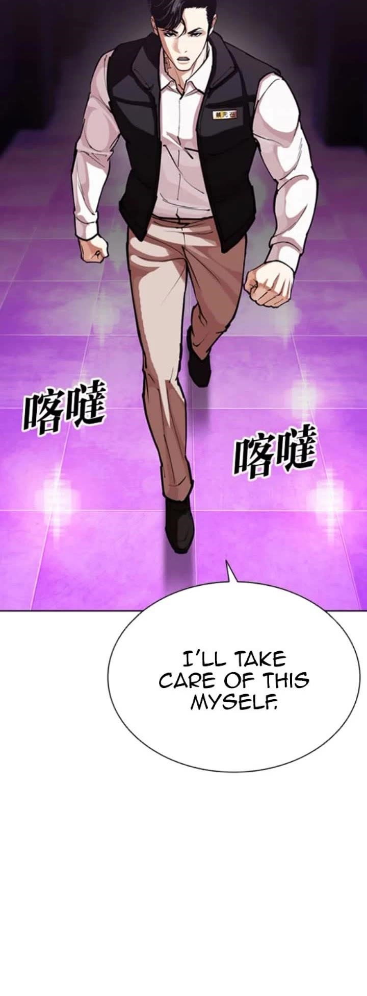lookism-chap-593-8