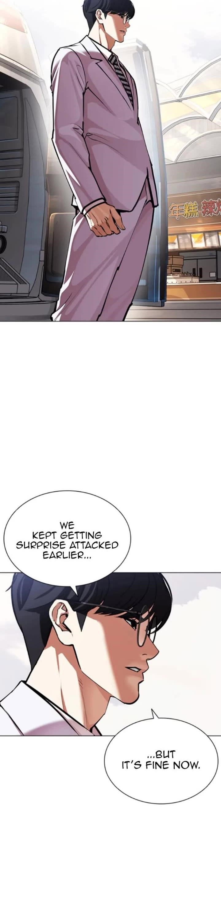 lookism-chap-593-91