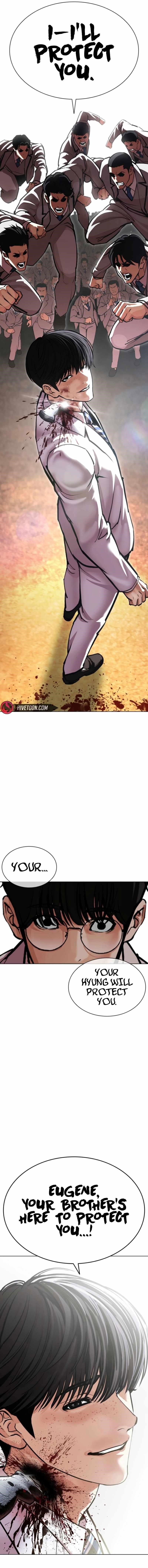 lookism-chap-594-12