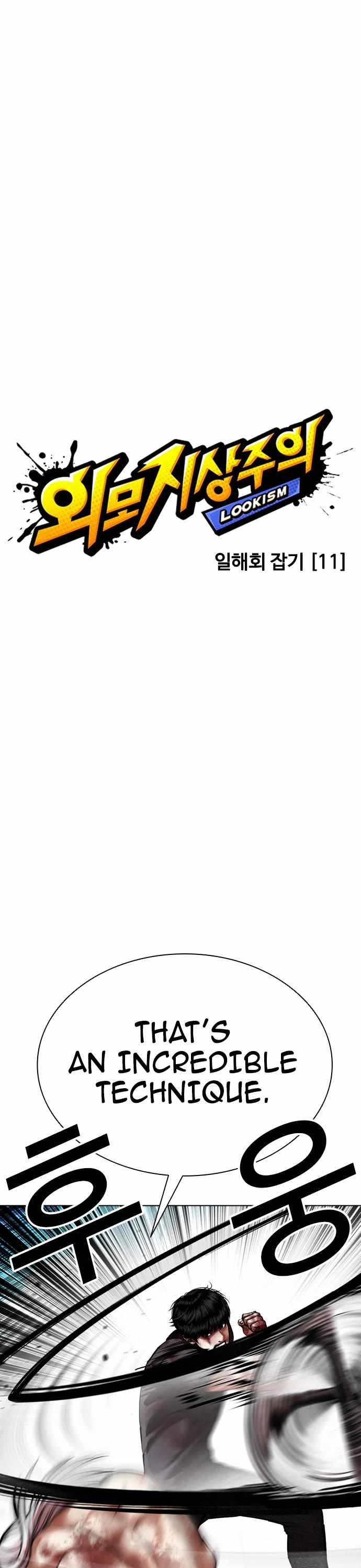 lookism-chap-598-12