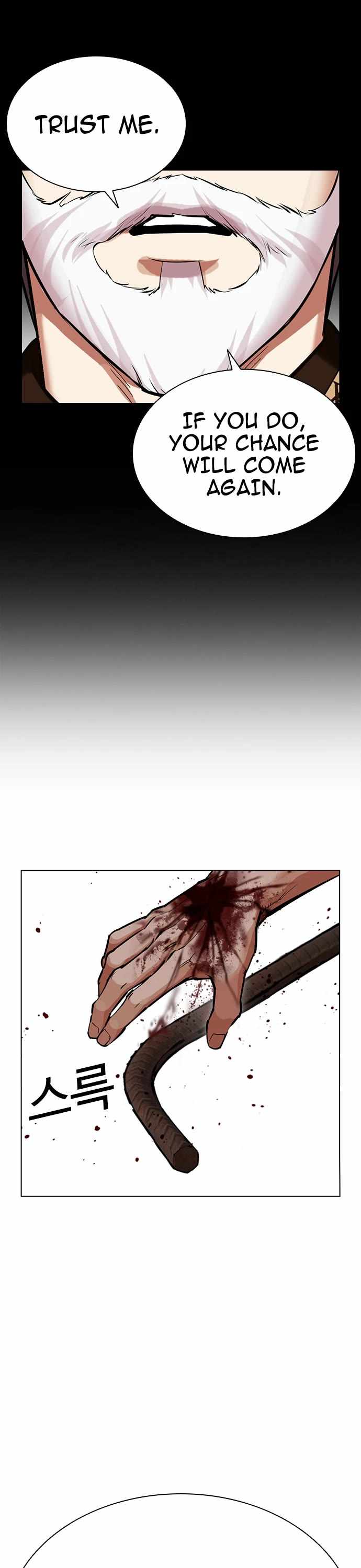 lookism-chap-598-31