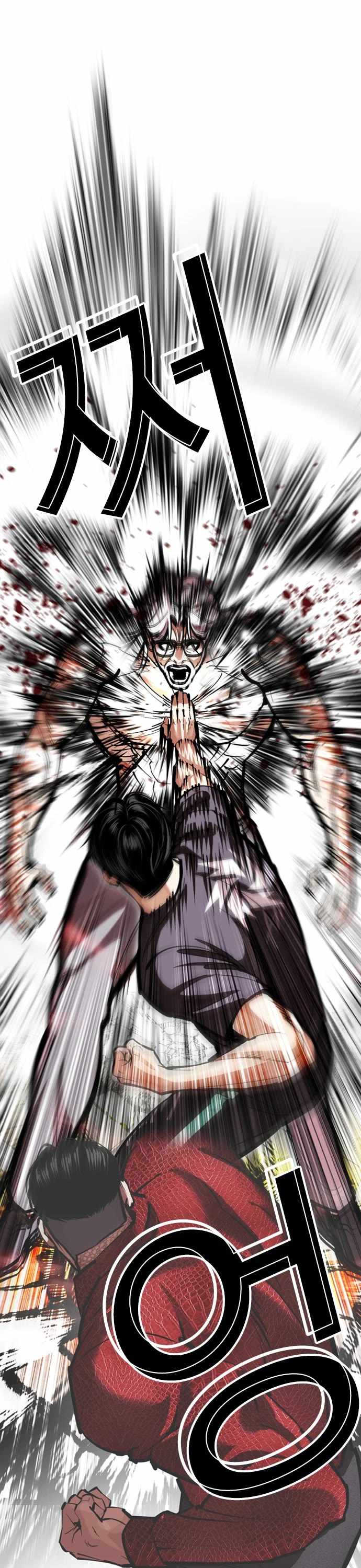 lookism-chap-598-38